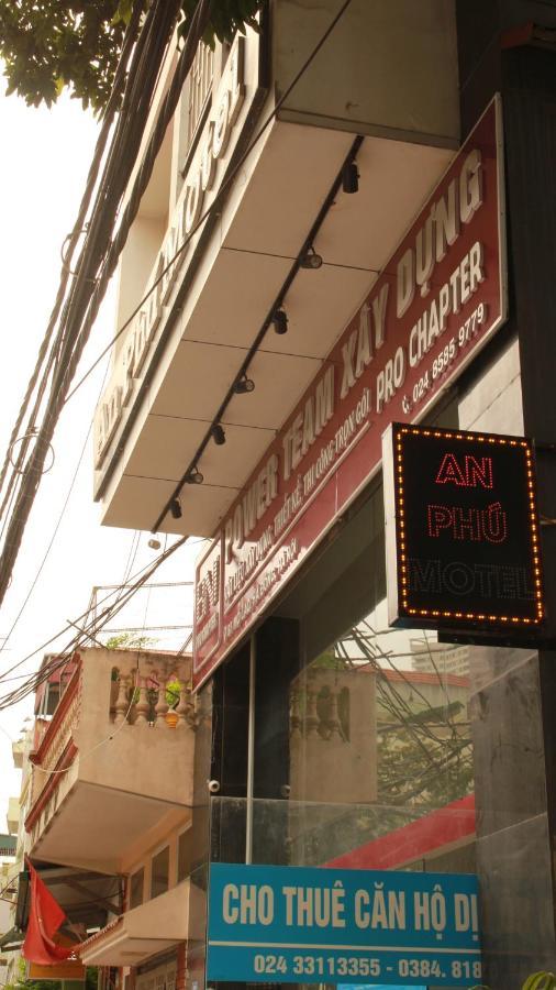 An Phu Motel ハノイ市 エクステリア 写真