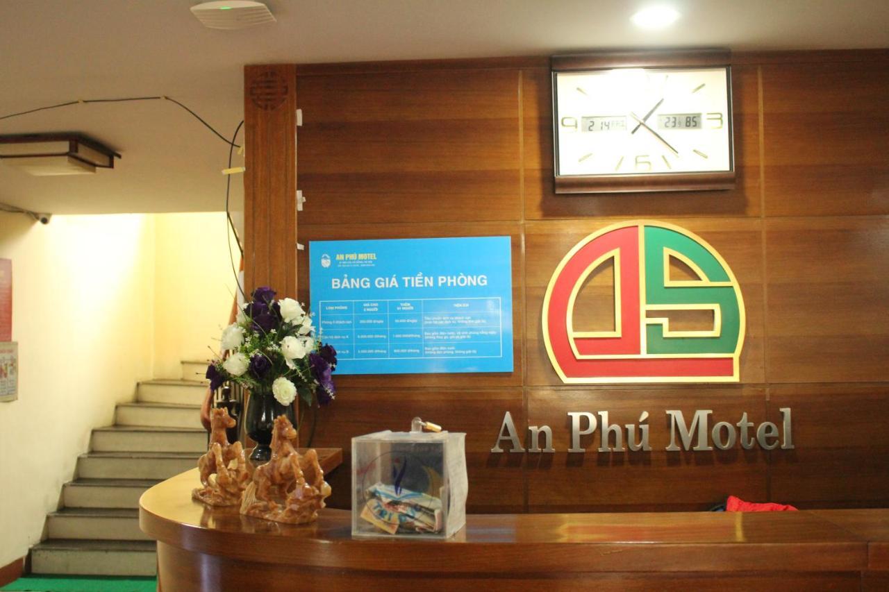 An Phu Motel ハノイ市 エクステリア 写真